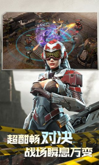 银河系围攻2最新版