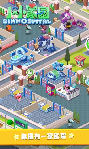 小小家园下载-小小家园无限金币钻石版下载v1.10.6