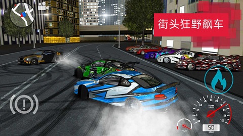 超级汽车飘移官方正式版下载-超级汽车飘移中文免费版下载v189.1.2.3018