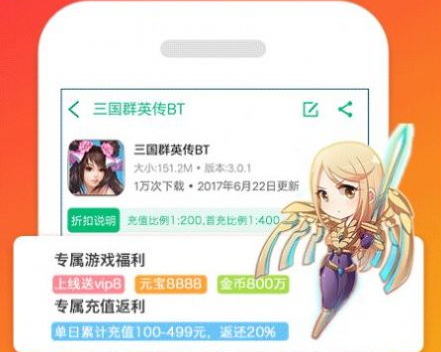 可盘手机游戏盒子-可盘游戏下载安装v1.7.6