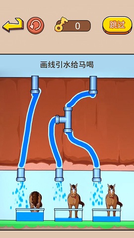 帮马儿喝到水游戏下载-帮马儿喝到水游戏最新版下载v1.9