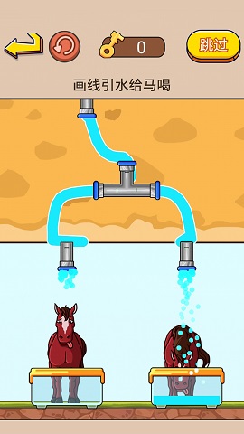 帮马儿喝到水游戏下载-帮马儿喝到水游戏最新版下载v1.9