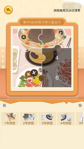 奇宝超市最新版