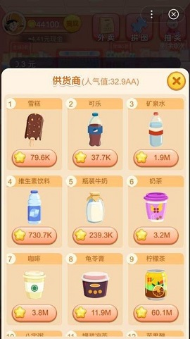 奇宝超市红包版下载-奇宝超市最新版下载v1.0.1