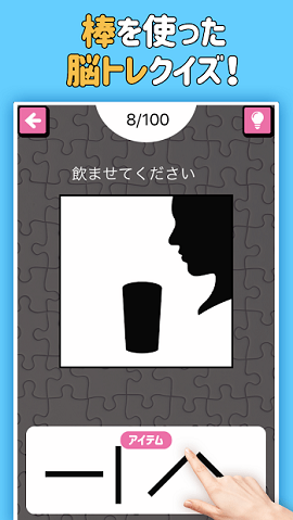 一指答题最新版下载-一指答题手机版下载v1.0.0