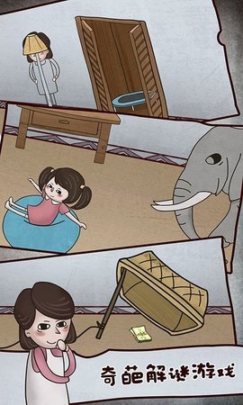 私房钱大作战下载-私房钱大作战官方版下载v1.0