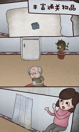 私房钱大作战官方版