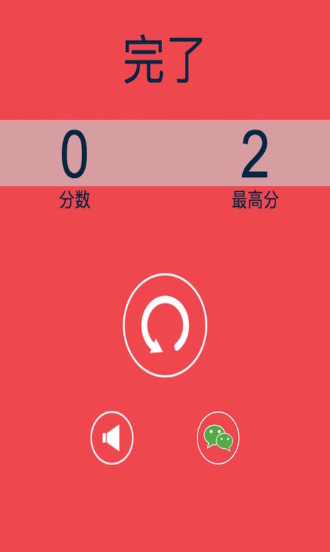 杂技小球游戏下载-杂技小球手机版下载v4