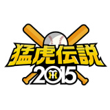 猛虎传说手机版