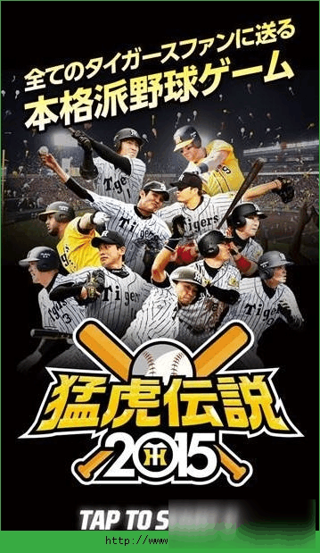 猛虎传说最新版下载-猛虎传说手机版下载v1.01