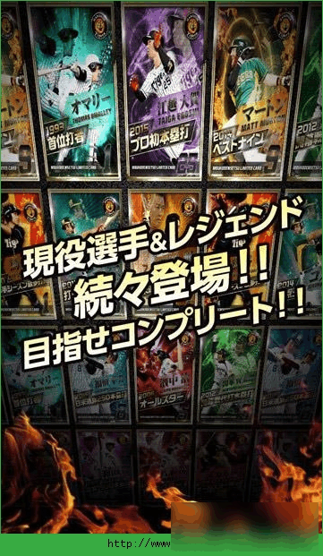 猛虎传说手机版