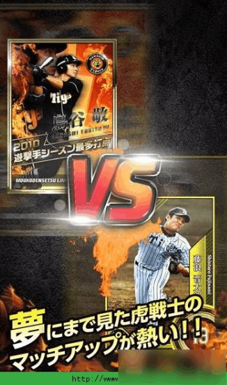 猛虎传说手机版