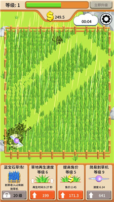 极速消消看手机版下载-极速消消看游戏下载v1.0.2