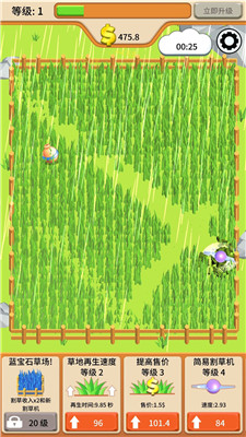 极速消消看游戏