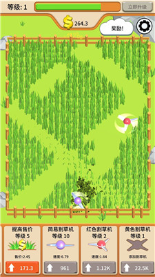 极速消消看游戏