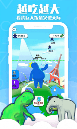 甜甜圈王国下载-甜甜圈王国最新版下载v1.0.1028