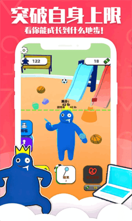 甜甜圈王国下载-甜甜圈王国最新版下载v1.0.1028