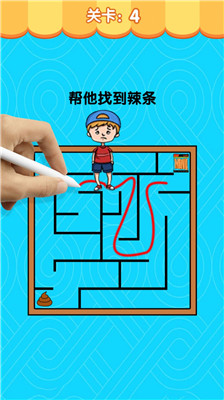 假装配对模拟器游戏