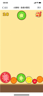 吃个宇宙大瓜游戏