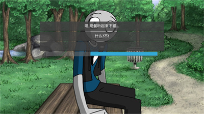 我的男朋友是渣男游戏下载-我的男朋友是渣男最新版下载v1.0