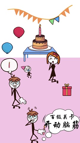 画个毛线窃取游戏官方版