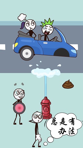 画个毛线窃取游戏下载-画个毛线窃取游戏官方版下载v1.1