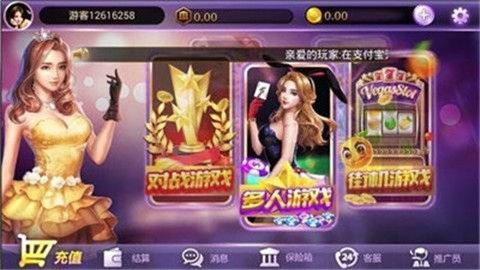 请给我萌中文汉化版