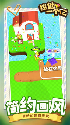 挖他一个亿无限金币无广告下载-挖他一个亿内置菜单下载v1.1.2