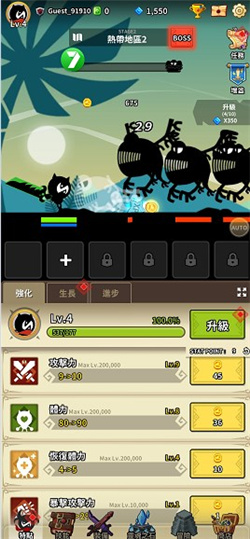 暗影冒险游戏下载-暗影冒险安卓最新版下载v1.0.17