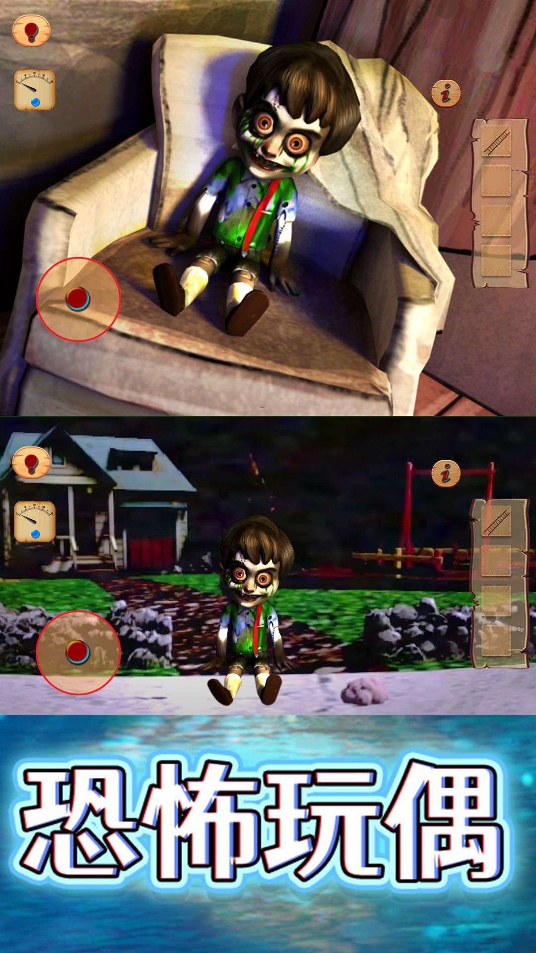 恐怖电视宝宝手机版下载-恐怖电视宝宝免广告下载v1.1