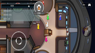 太空伪装者手机版下载-太空伪装者官方版下载v1.0