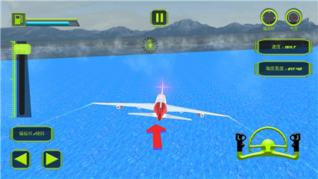 叫我飞行大师游戏下载-叫我飞行大师官方安卓版下载v1.0.2