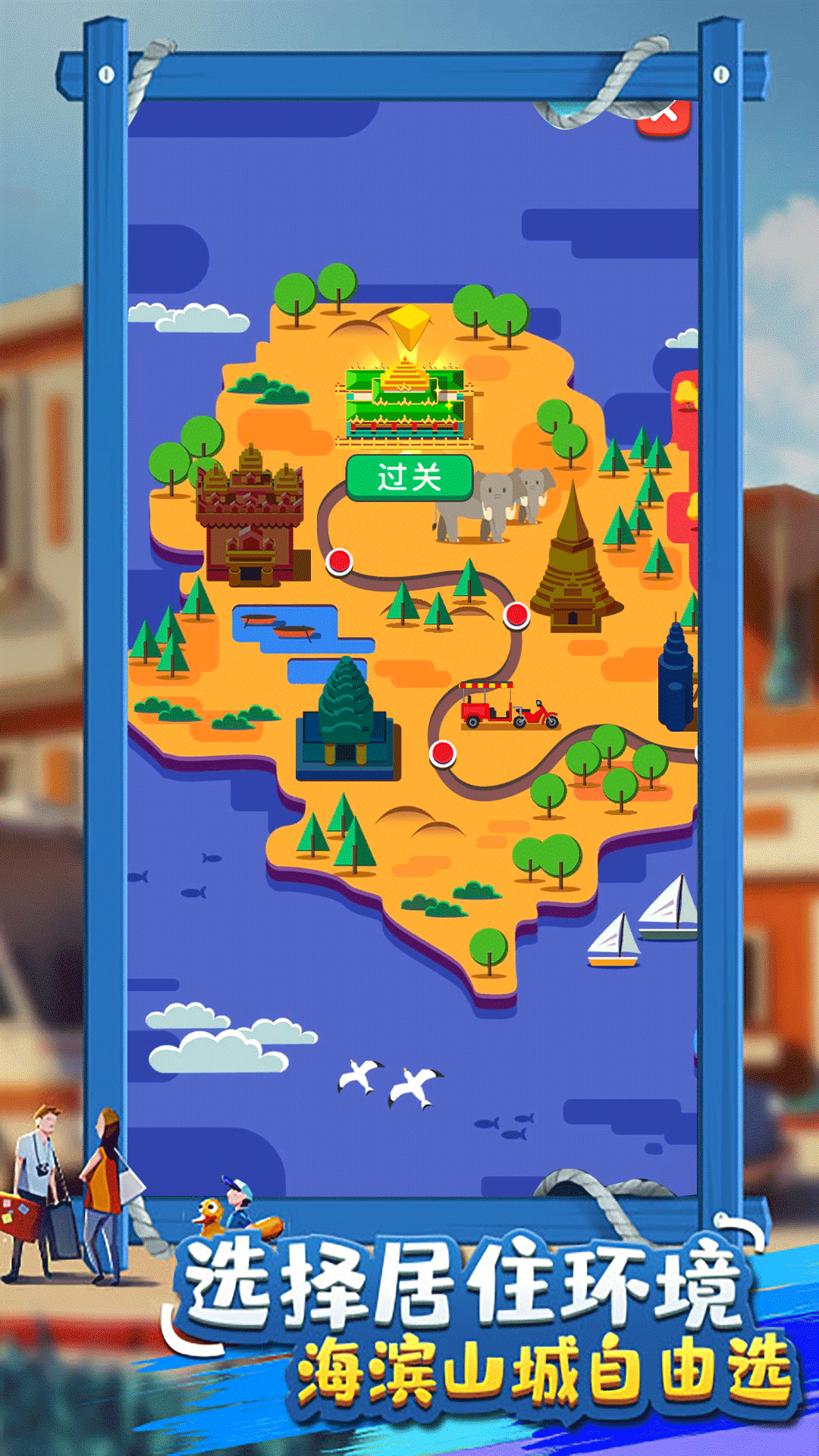 北凉致富路游戏下载-北凉致富路安卓版下载v1.0.1