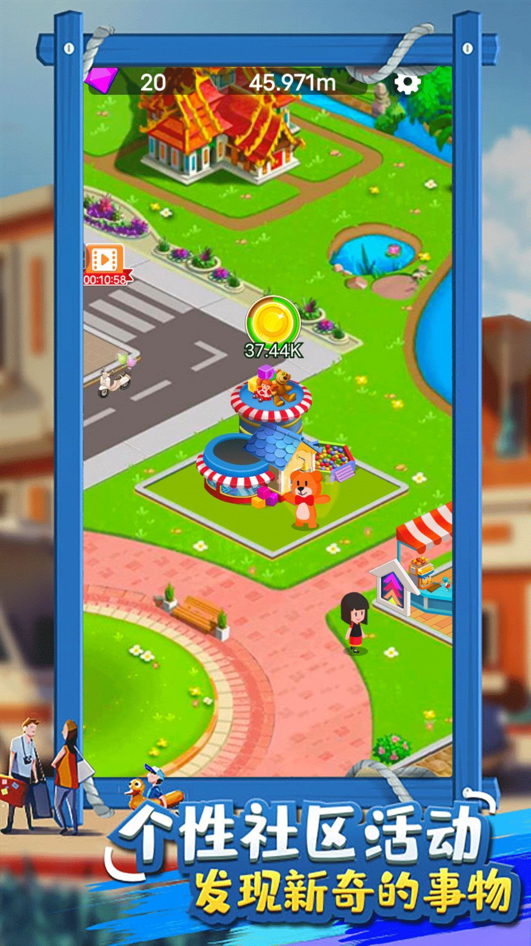 北凉致富路游戏下载-北凉致富路安卓版下载v1.0.1