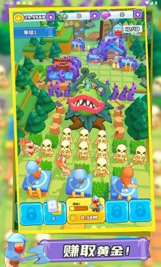 勇士大融合游戏下载-勇士大融合安卓版下载v1.0.4