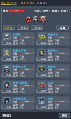 宝箱大冒险2无广告下载-宝箱大冒险2免广告版下载v2.26