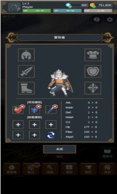 地牢探索者内购版下载-地牢探索者货币越用越多版下载v1.2.0