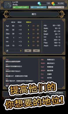 地牢探索者货币越用越多版