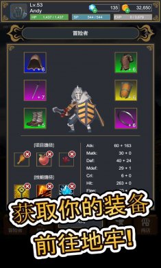 地牢探索者货币越用越多版