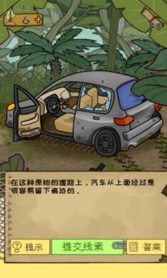 作弊公司游戏下载-作弊公司游戏最新版下载v3.0