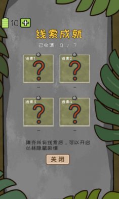 作弊公司游戏最新版