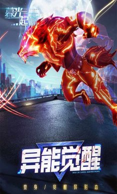 2413736-210G21609200-50