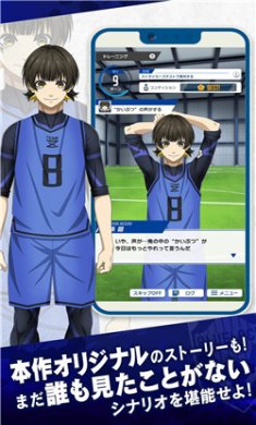 蓝色监狱中文版下载-蓝色监狱游戏下载v1.0.2