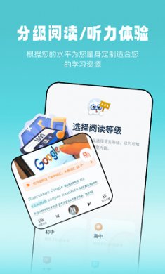 莱特俄语阅读听力