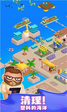 环保大亨手机版下载-环保大亨游戏下载v1.6.0