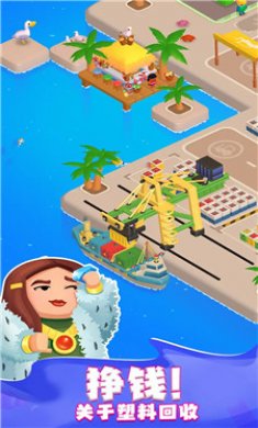 环保大亨手机版下载-环保大亨游戏下载v1.6.0