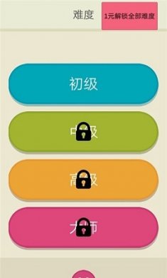 七巧板儿童益智玩具手机版下载-七巧板儿童益智玩具游戏官方版下载v2.22