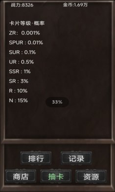 抽卡世界官方版安卓