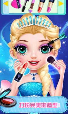 公主化妆美容院最新版下载-公主化妆美容院官网版下载v1.0