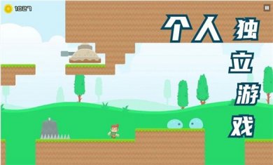 磊子大冒险最新免费版下载-磊子大冒险最新免费版手机版下载v1.0